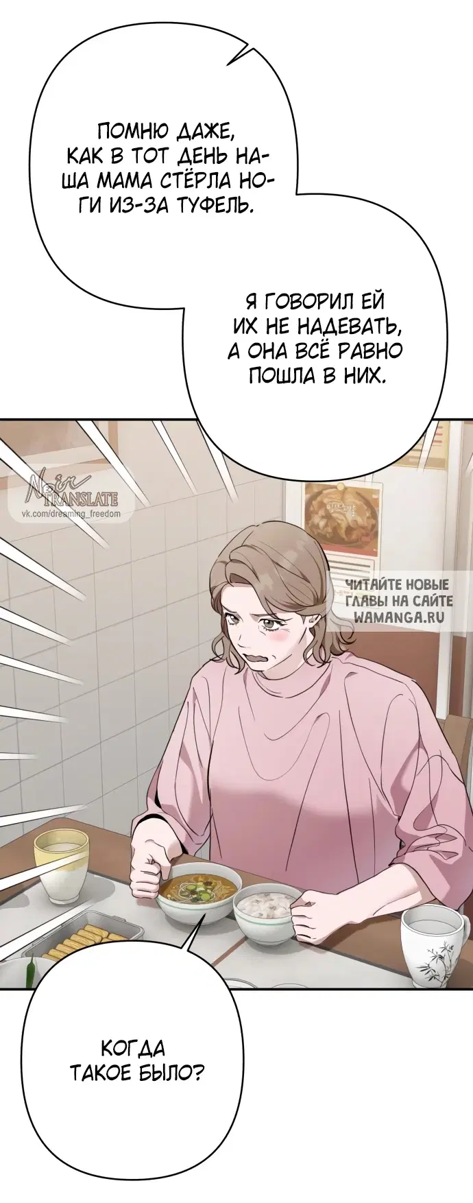 Page 23.000