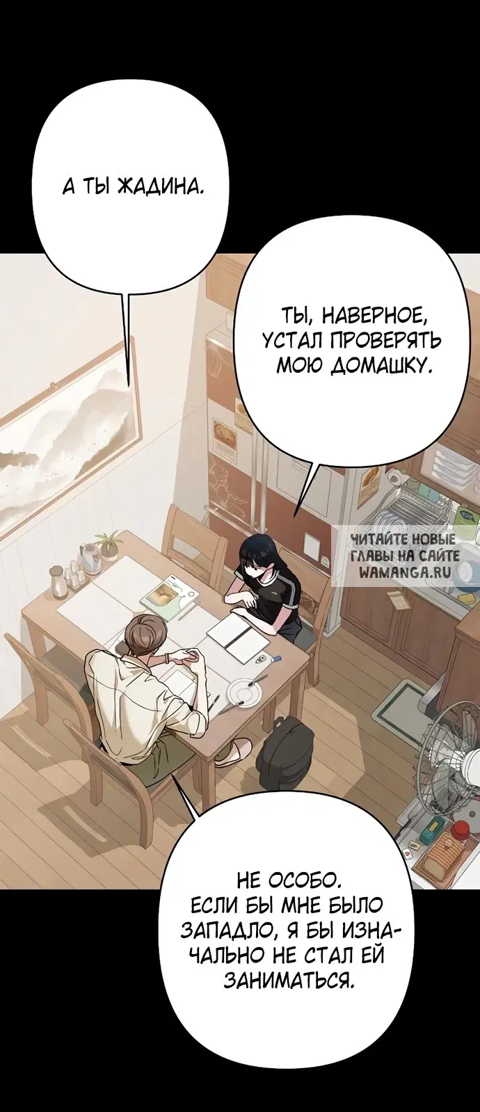 Page 23.000