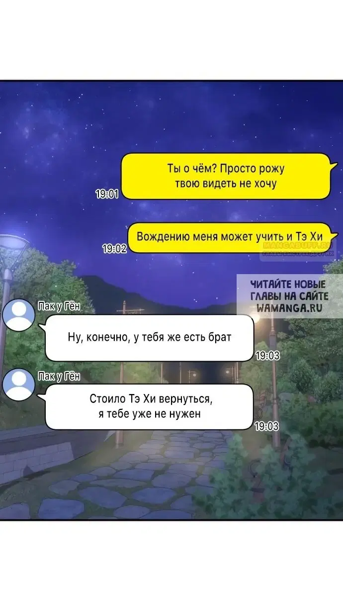 Page 38.000