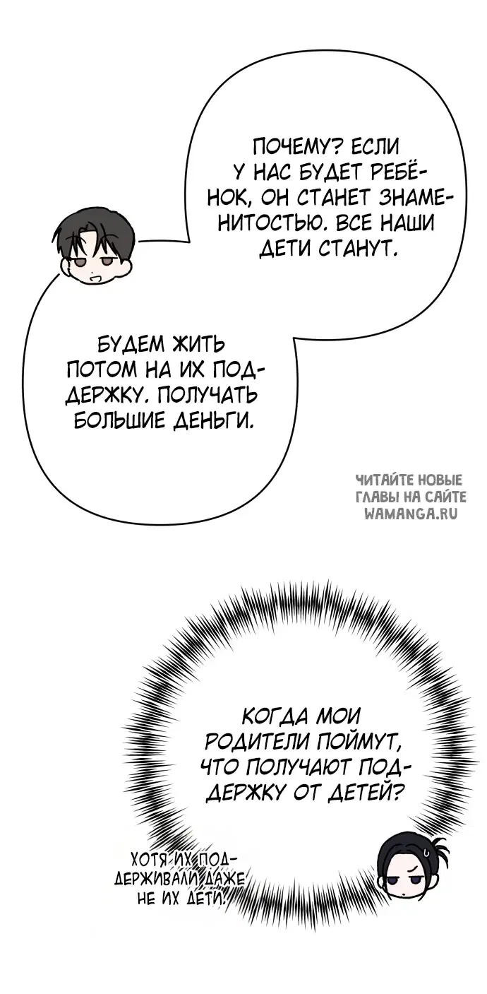 Page 30.000