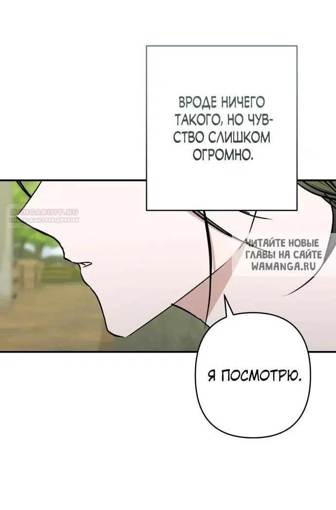 Page 30.000