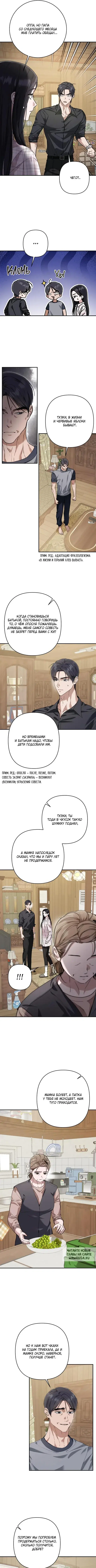 Page 3.000