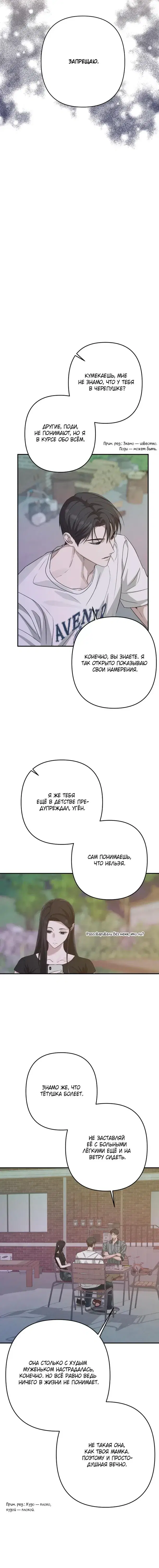 Page 3.001
