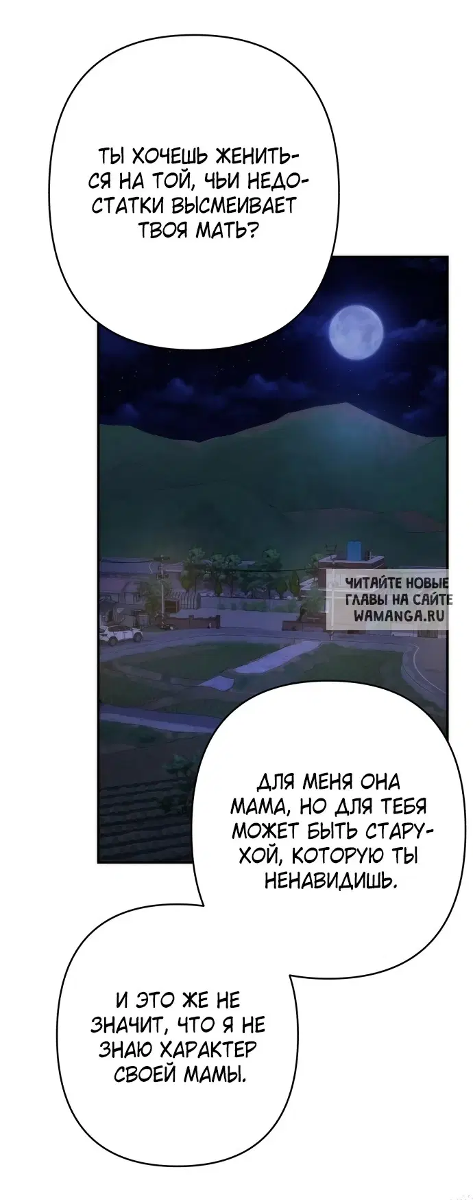 Page 32.000