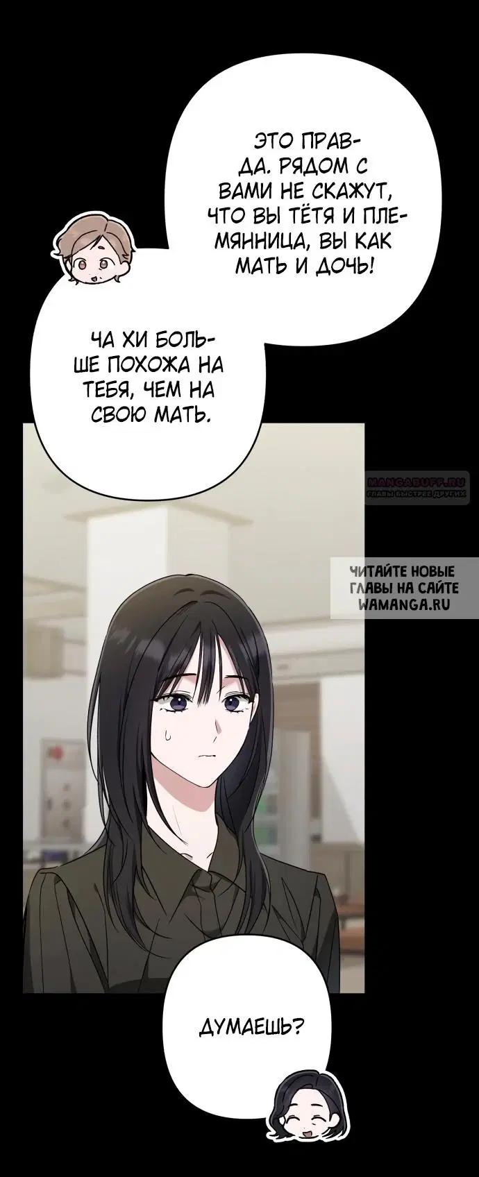 Page 32.000
