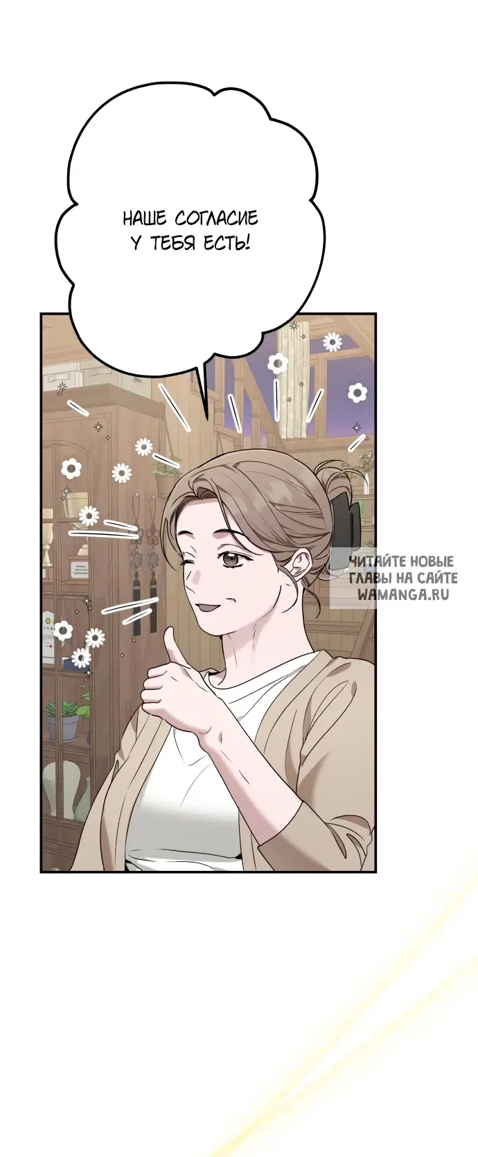 Page 45.000