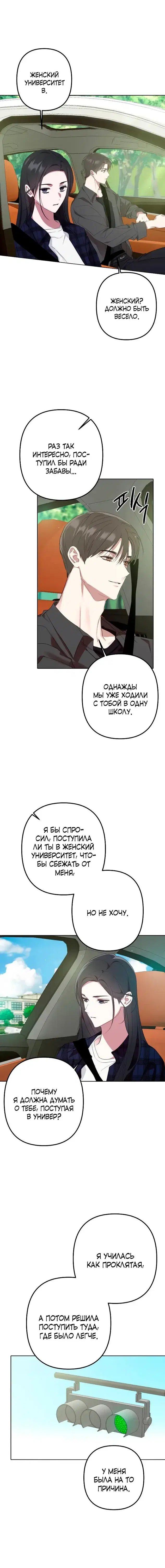 Page 4.001
