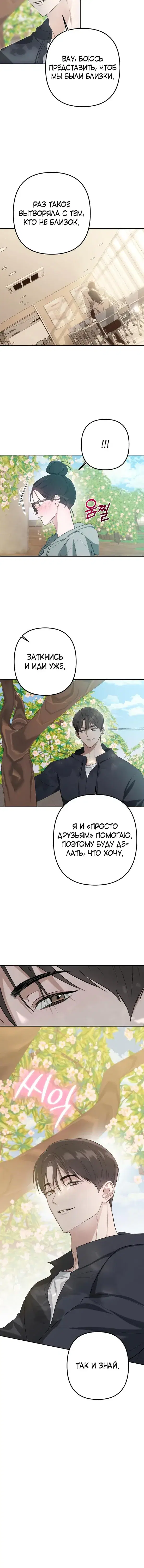 Page 4.001