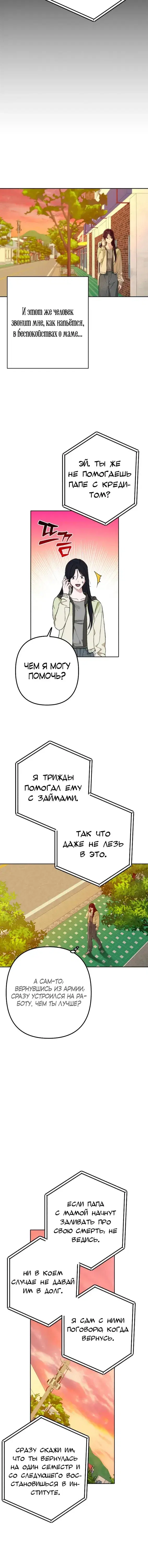 Page 4.001