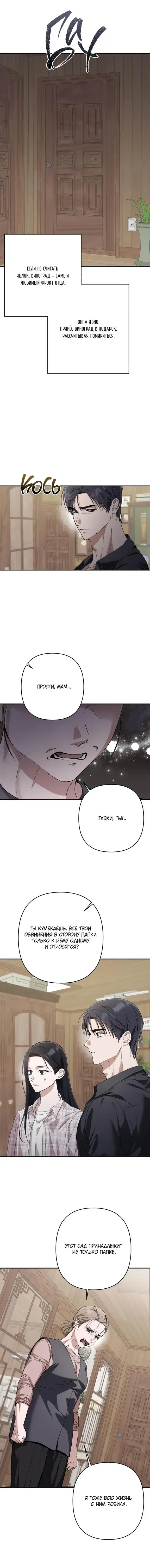 Page 4.001