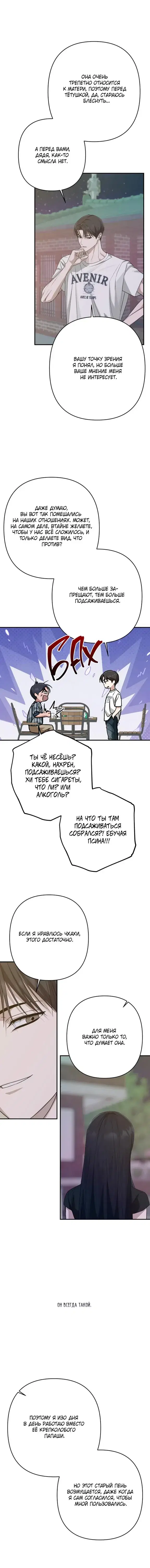 Page 4.001
