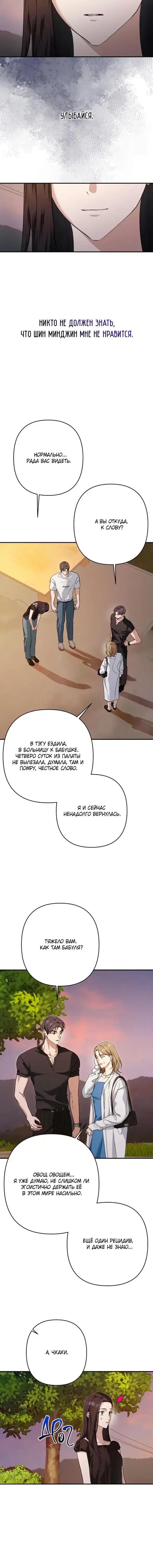 Page 4.001