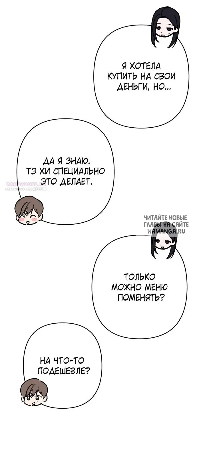 Page 43.000