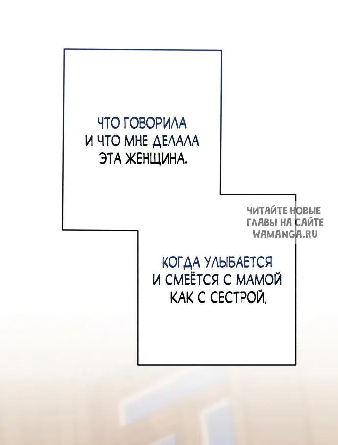 Page 54.000