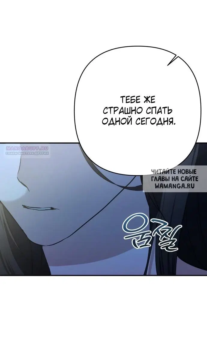 Page 54.000