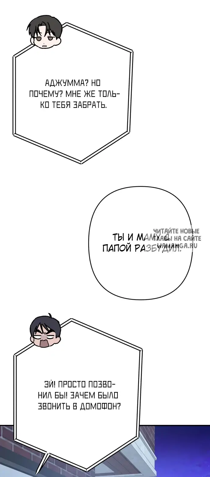 Page 54.000