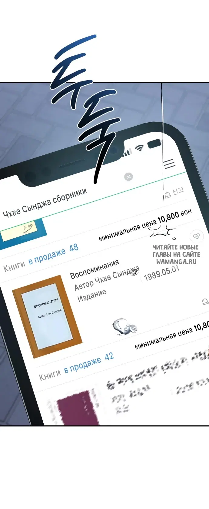 Page 54.000