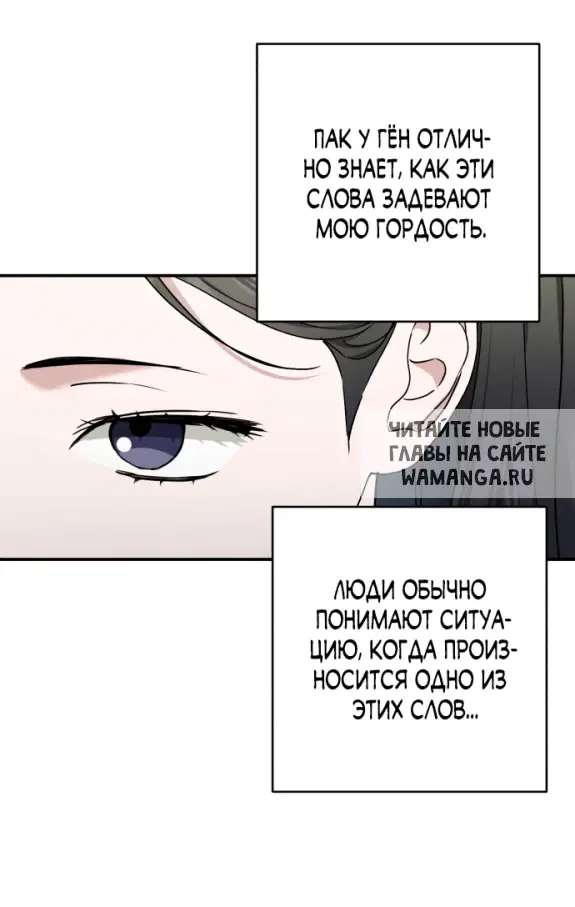 Page 54.000
