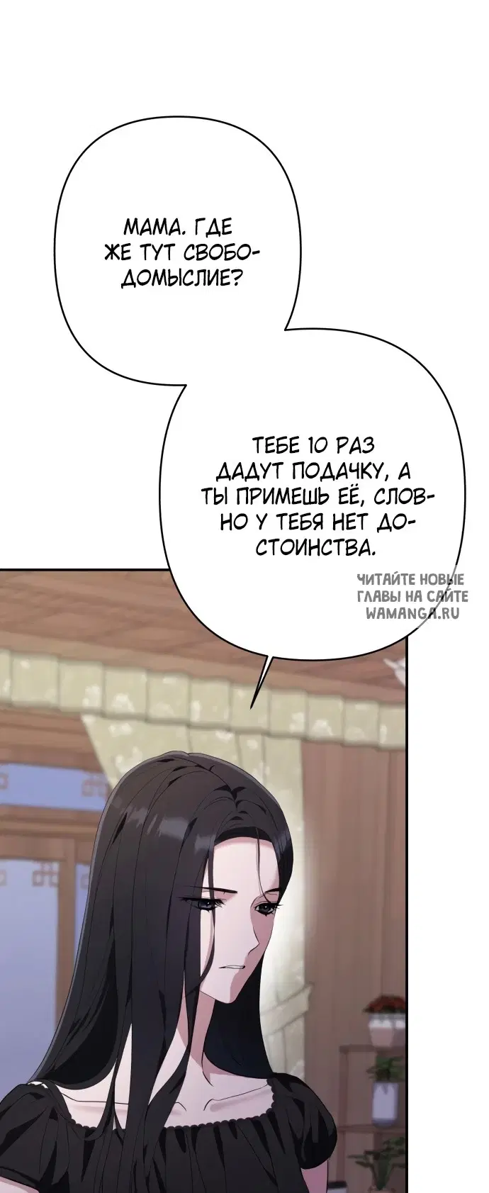 Page 55.000