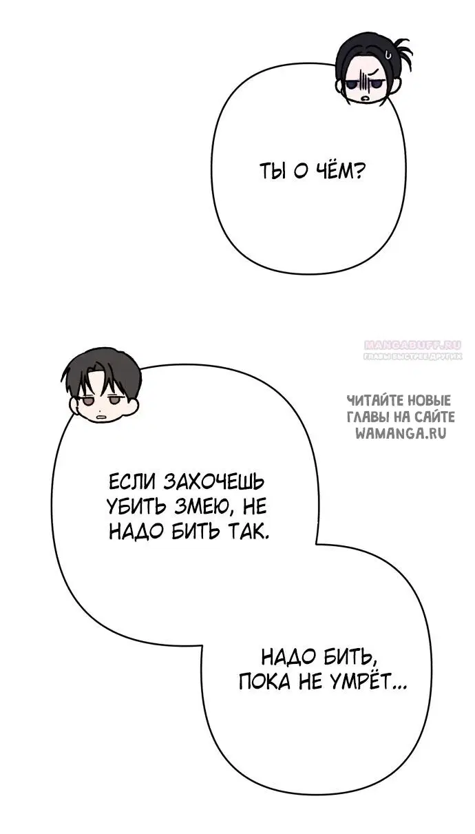 Page 55.000