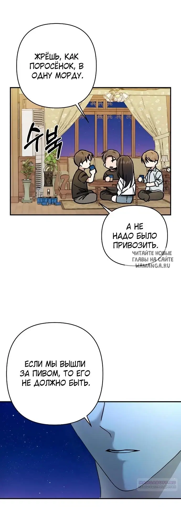 Page 56.000