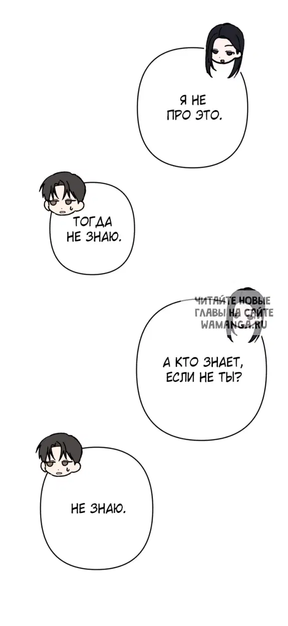 Page 56.000