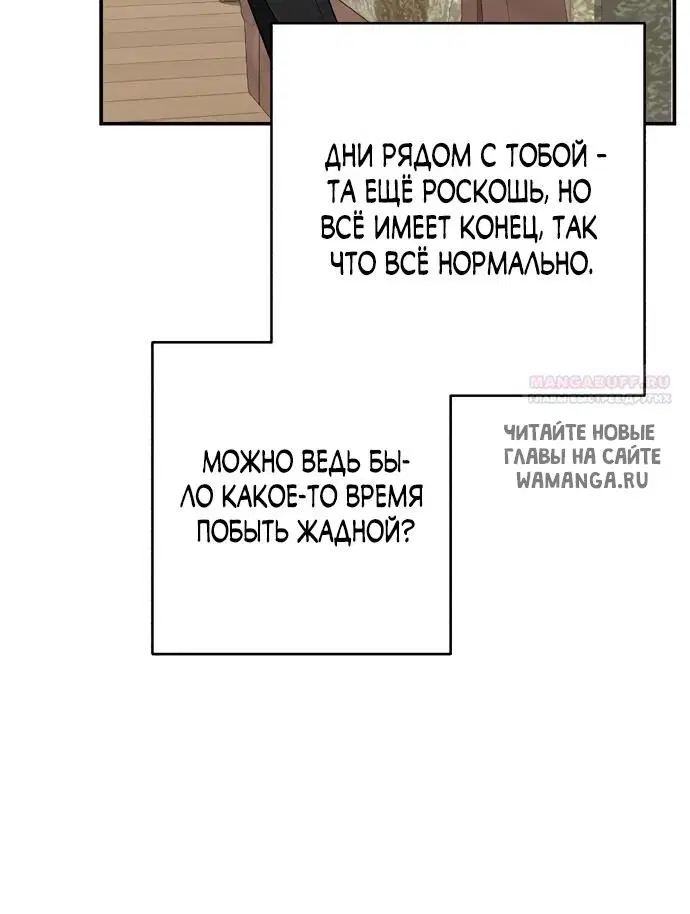 Page 59.000