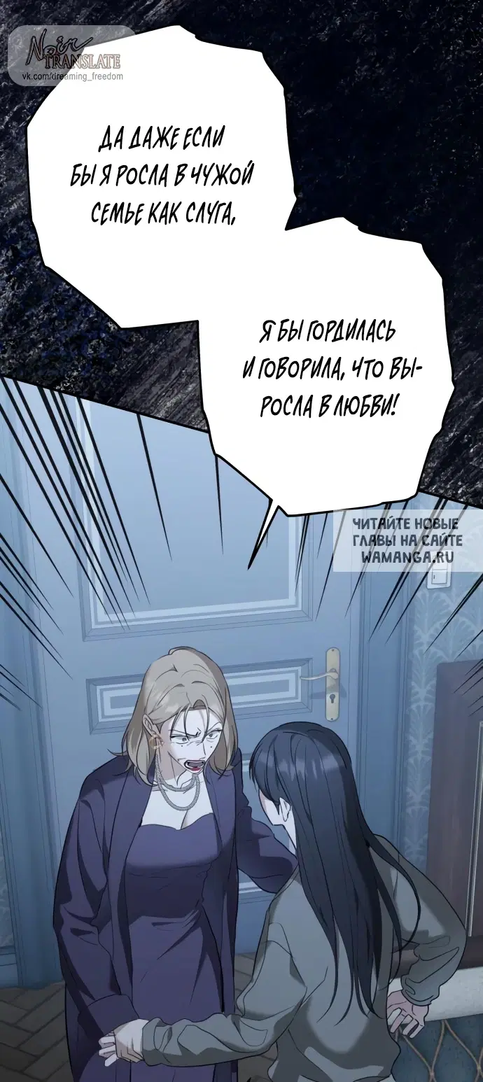 Page 50.000