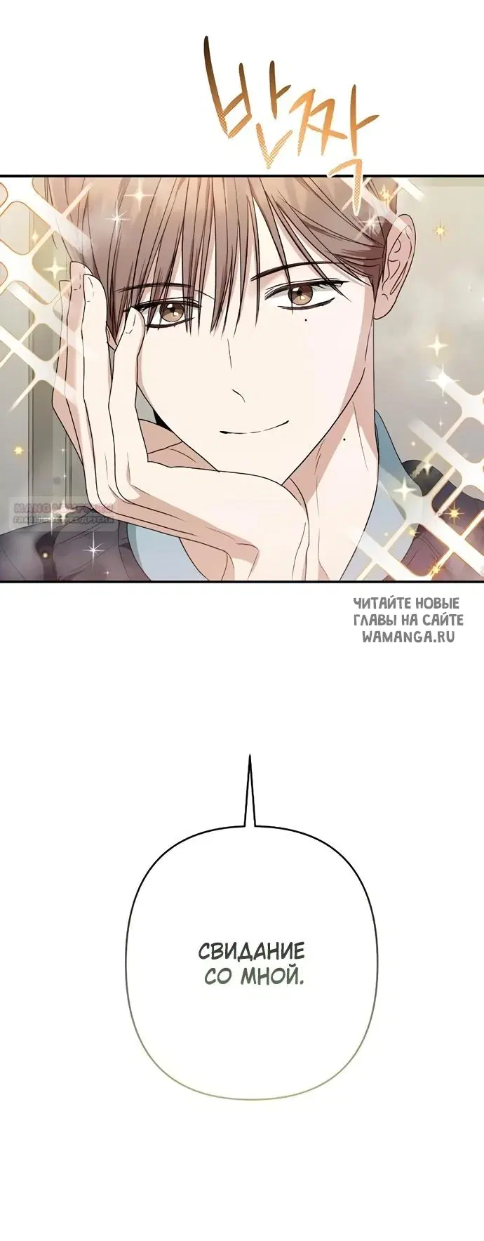 Page 50.000