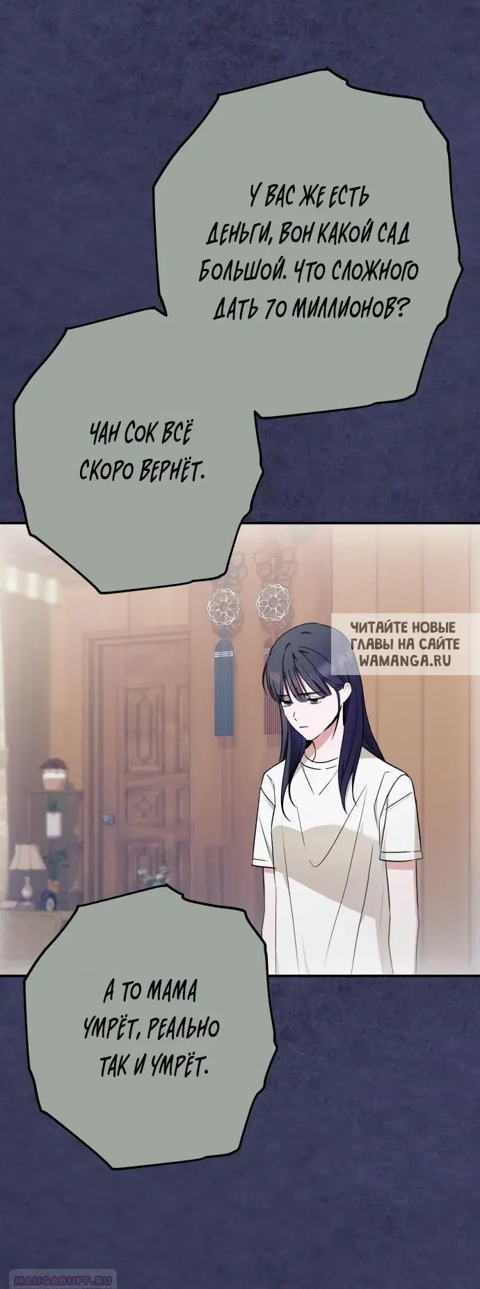 Page 50.000