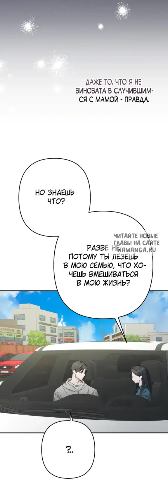 Page 50.000