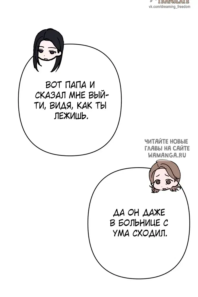 Page 50.000