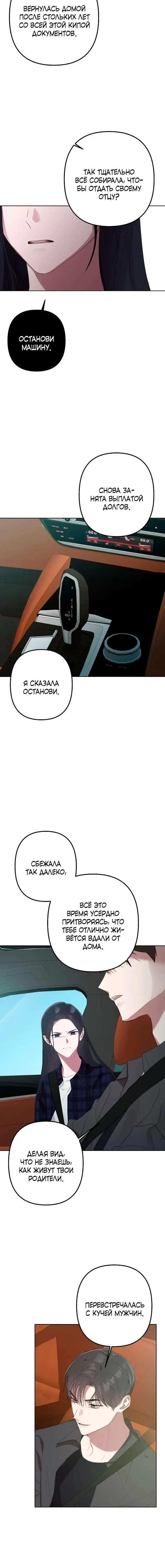 Page 5.001