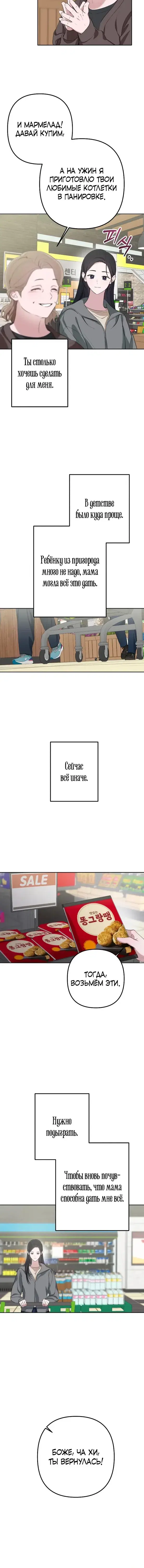 Page 5.001
