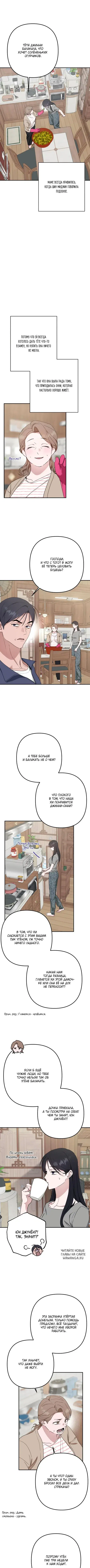 Page 5.000