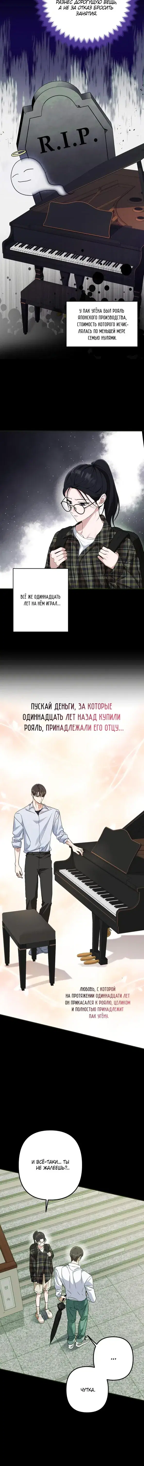 Page 5.001