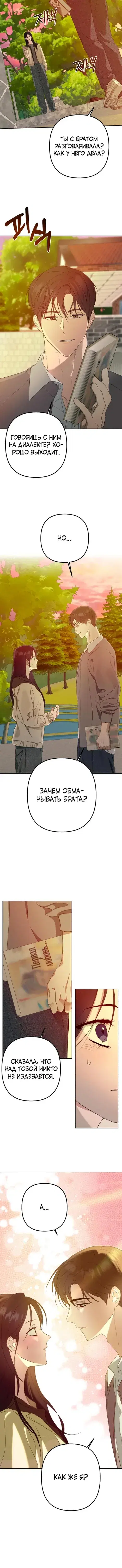Page 5.001
