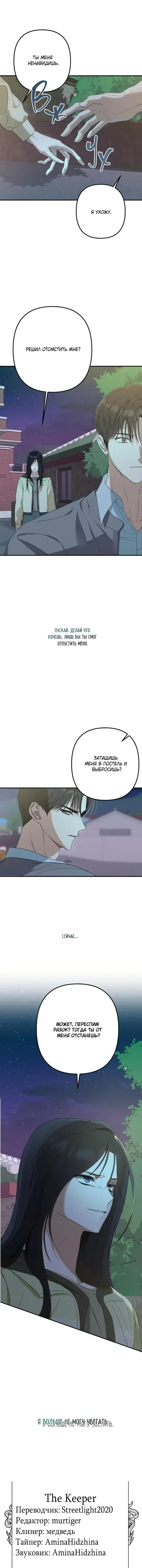 Page 5.001