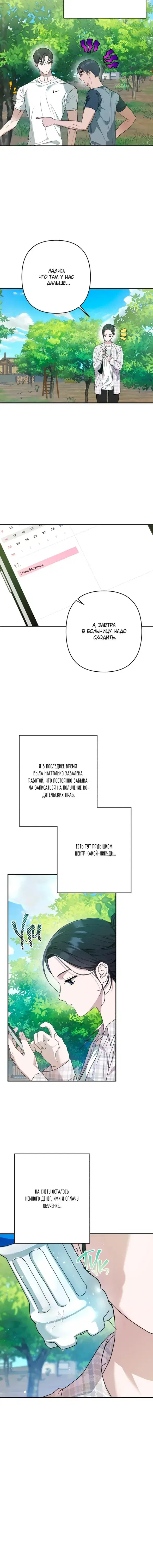 Page 5.001