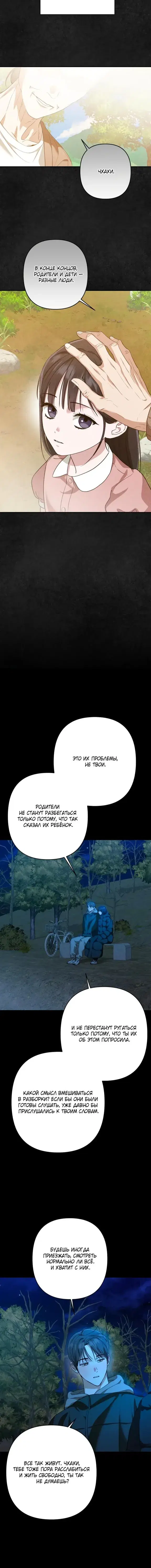 Page 5.001