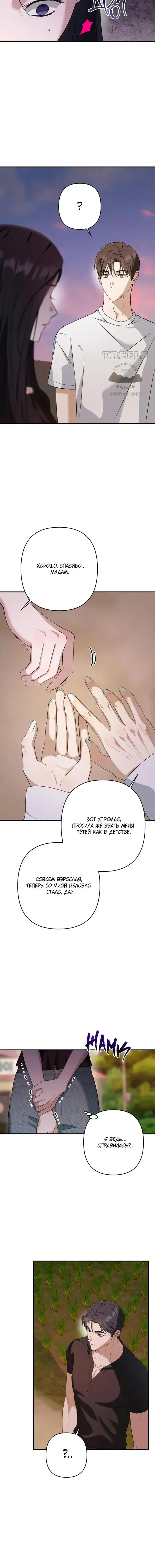 Page 5.001