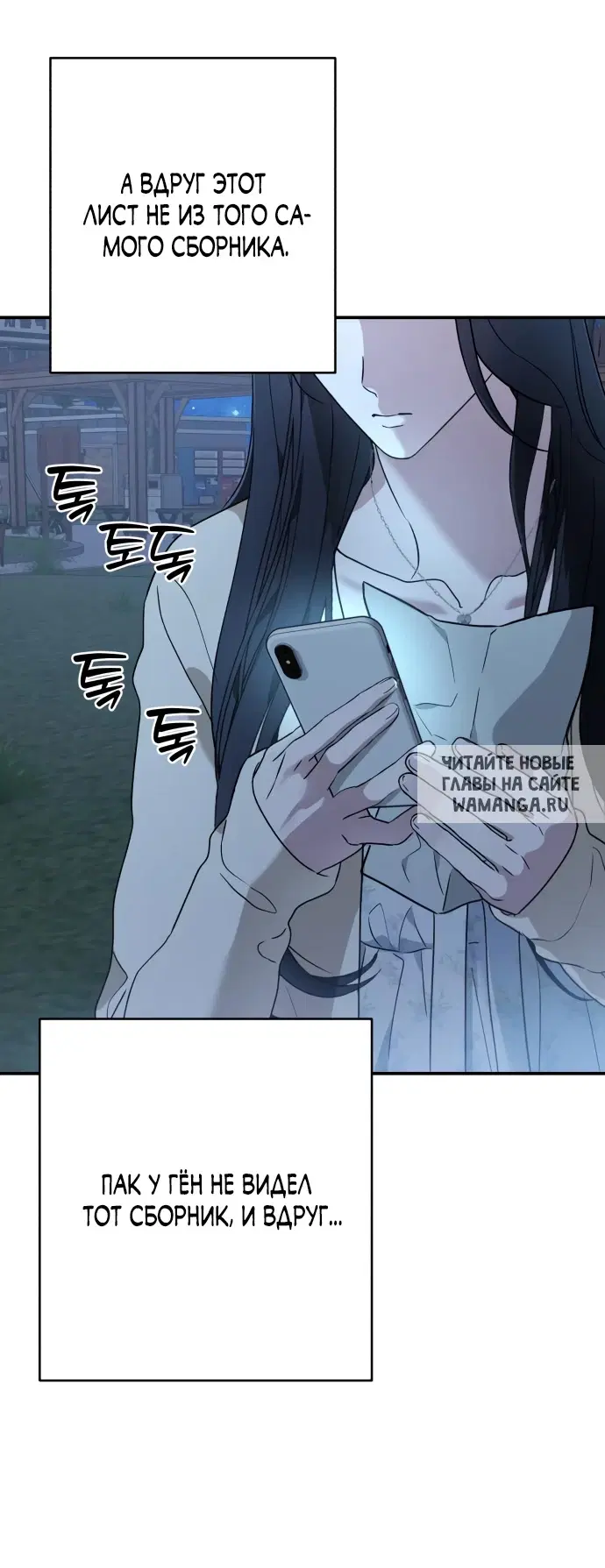 Page 52.000