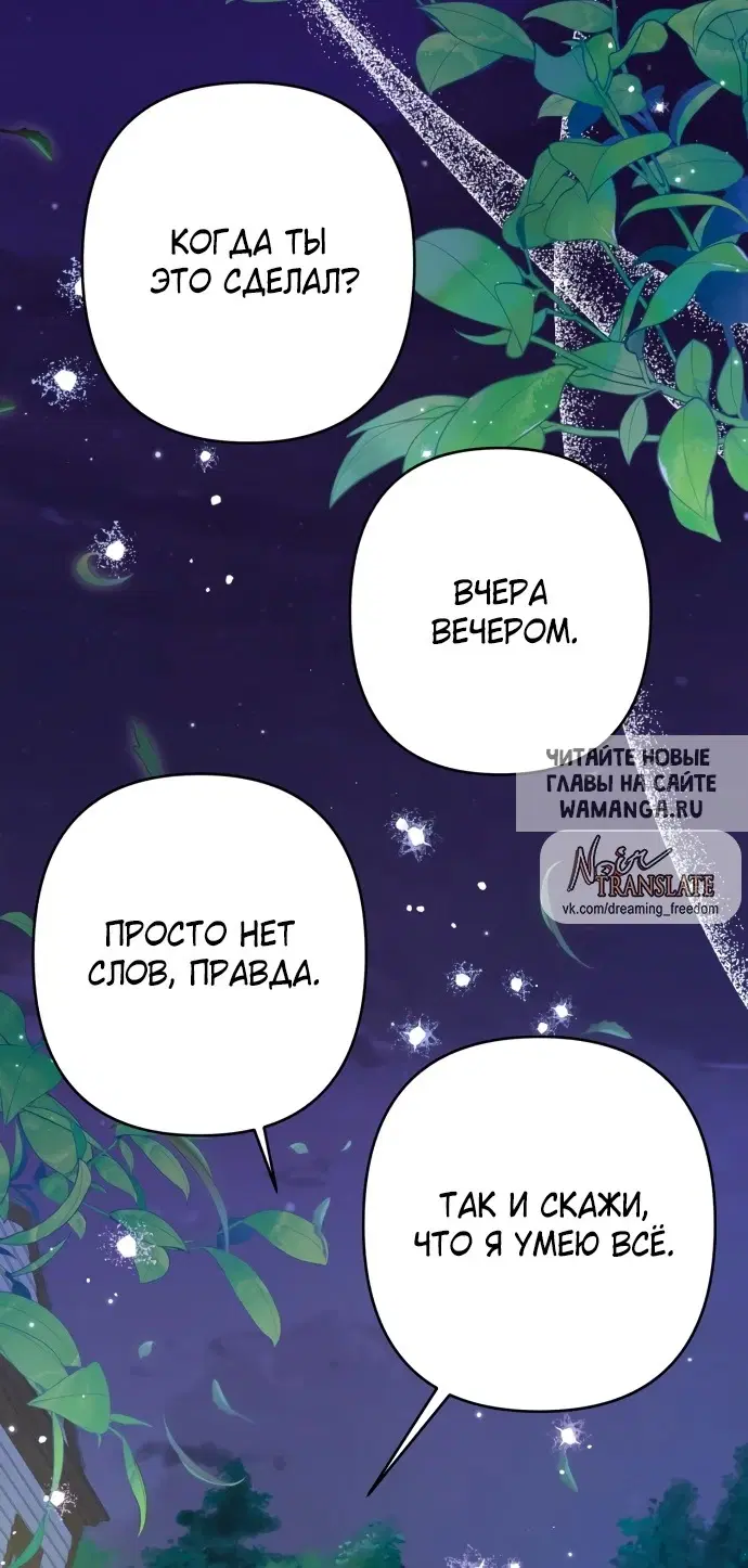 Page 53.000