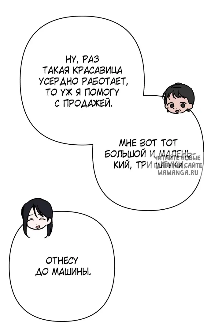 Page 64.000