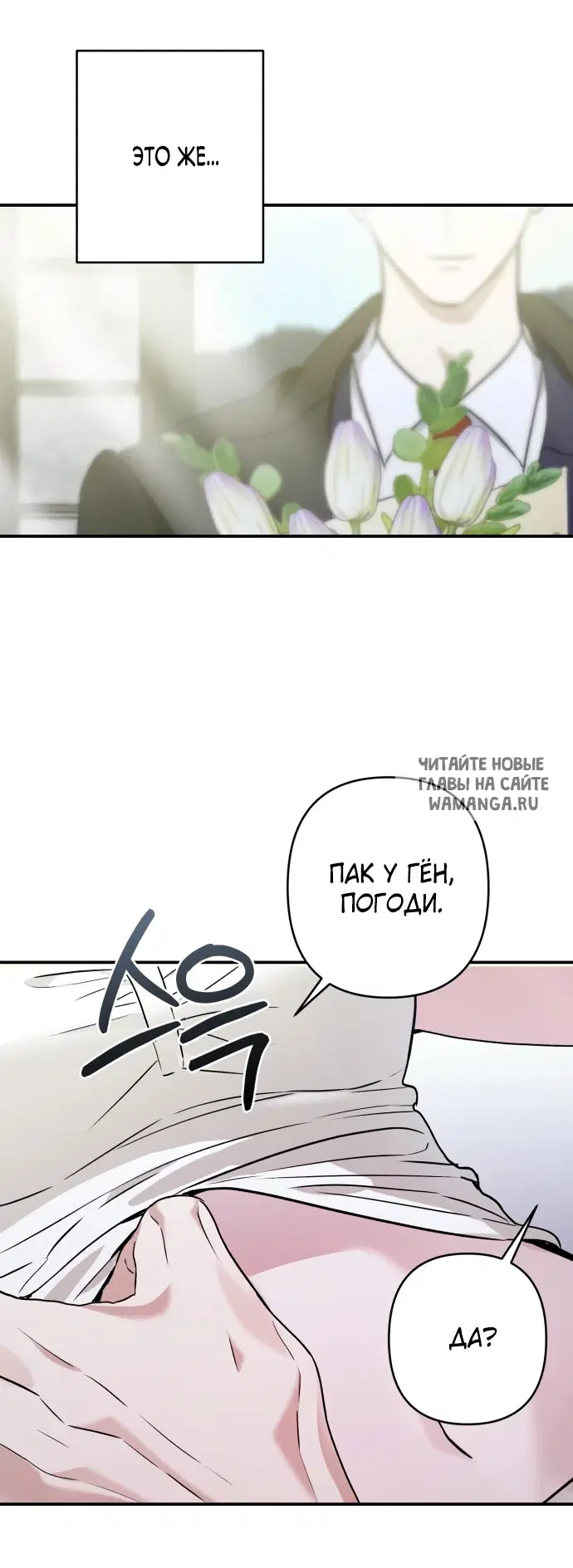Page 65.000