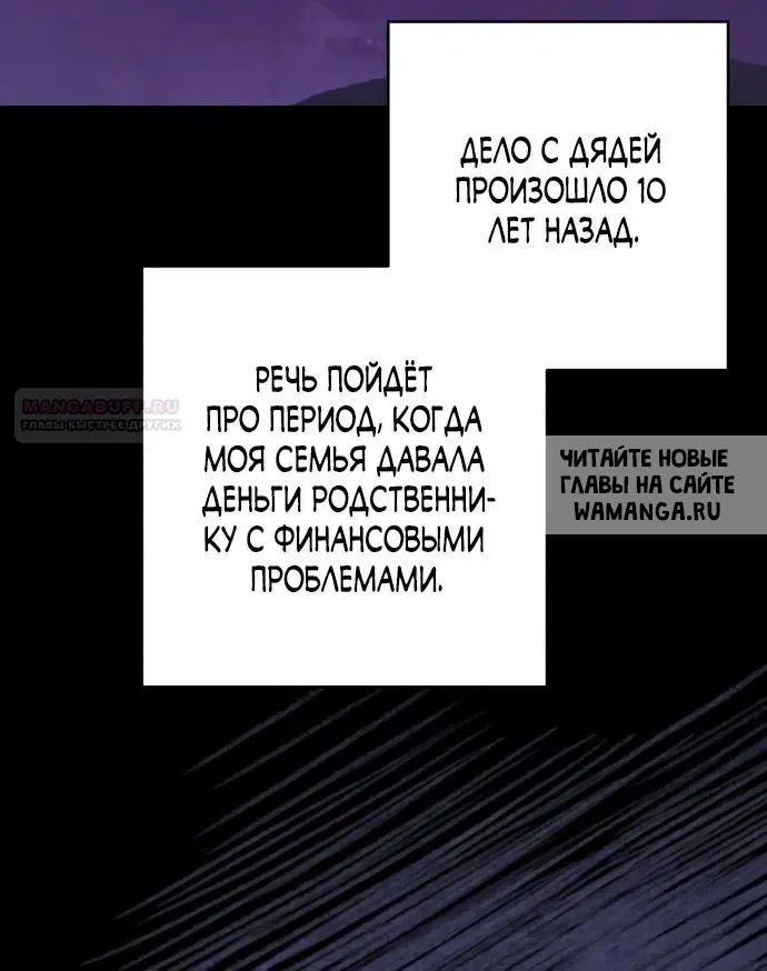 Page 65.000