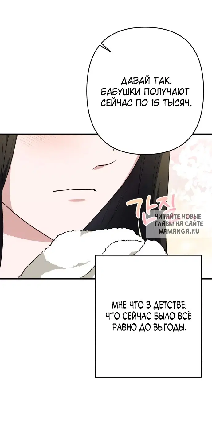 Page 66.000