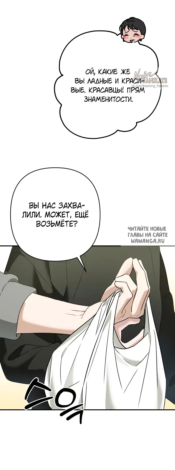 Page 66.000