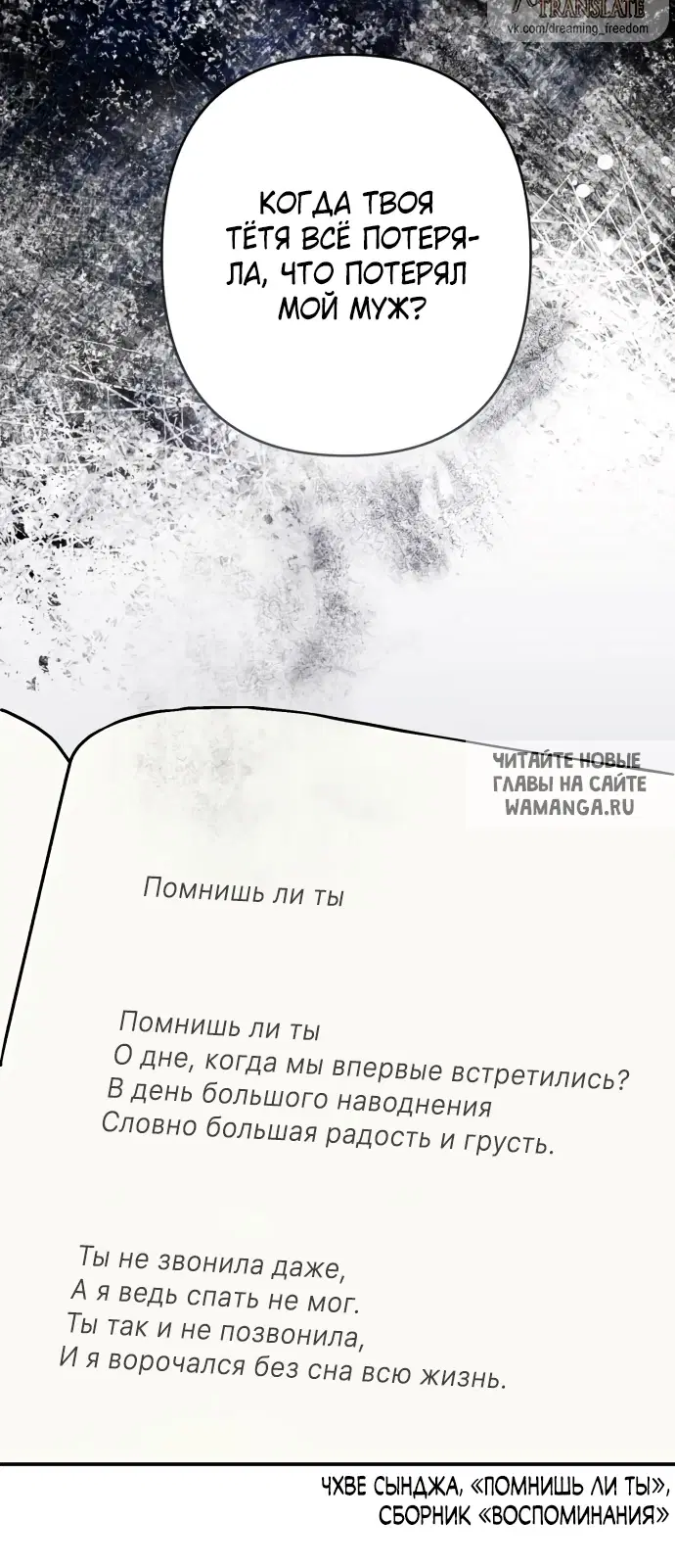 Page 66.000
