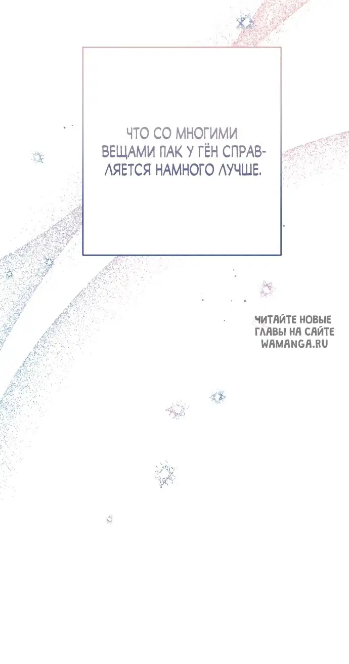 Page 66.000